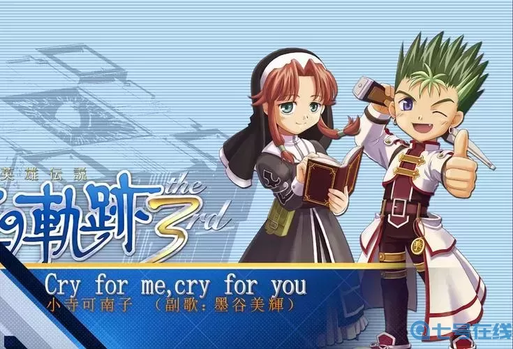 空之轨迹3rd全图文攻略pdf