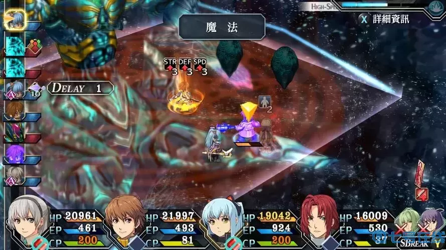 碧之轨迹塞姆利亚石碎片