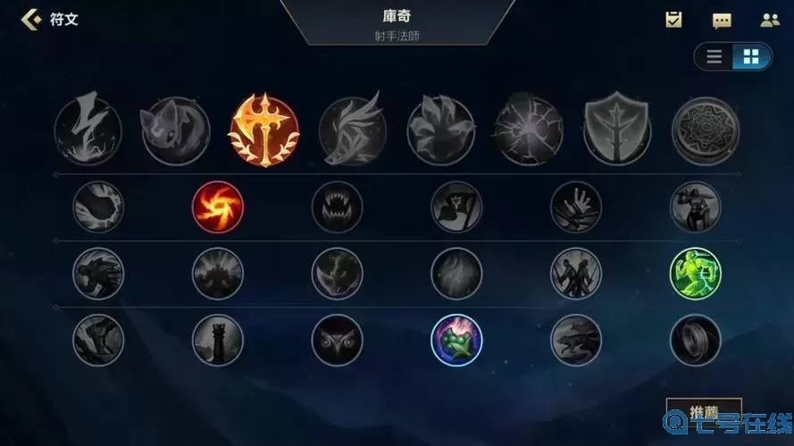 lol了可使用的昵称符号