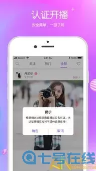 一二三四视频社区官方版下载