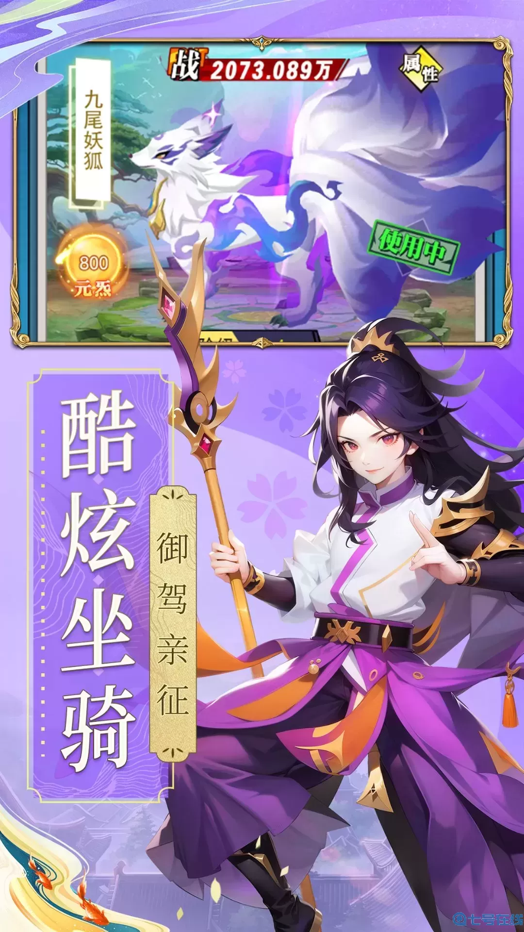 异界深渊：大灵王安卓下载