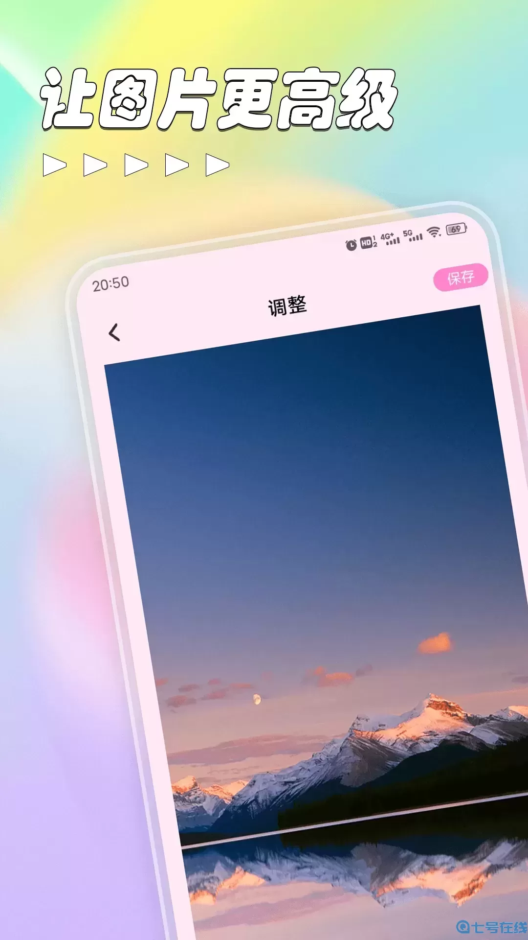 Tailors安卓最新版