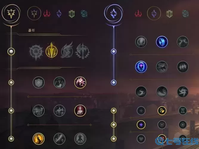 lol如何预设符文