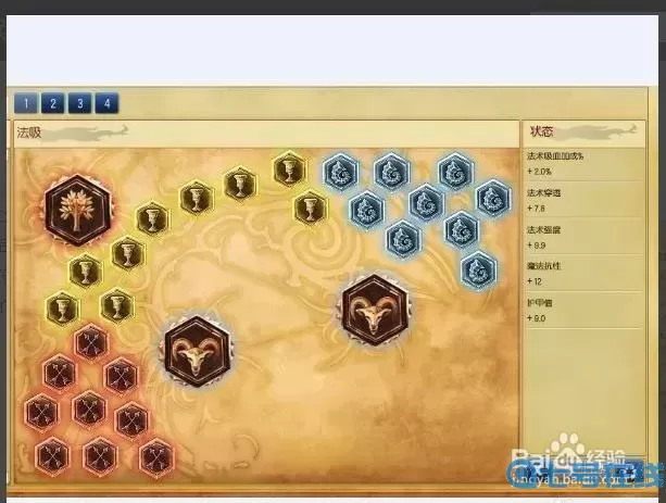 怎么现在符文需要购买