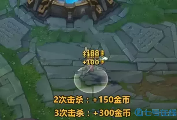 辅助符文 金币 小兵