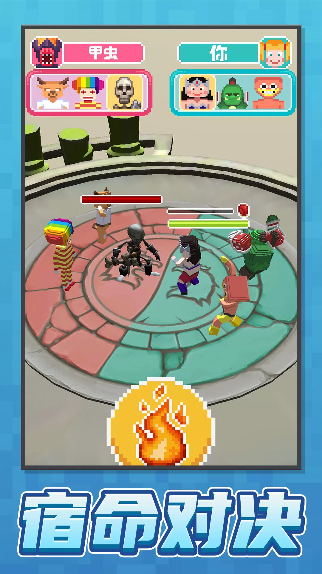 奇异英雄酷跑免费手机版