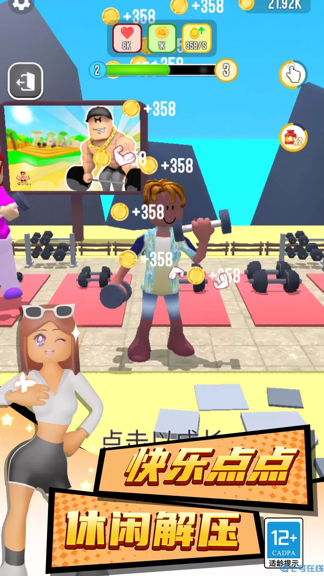 我爱搬砖最新版app