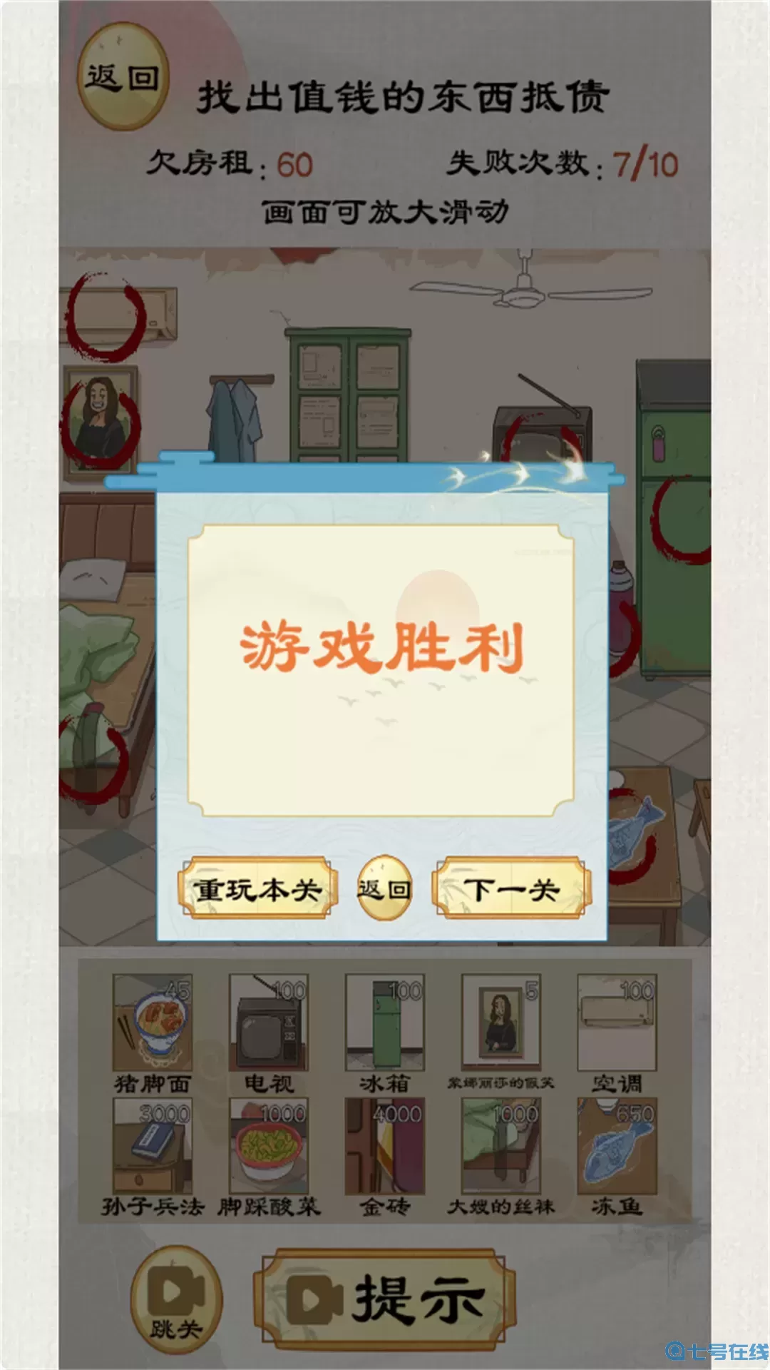 整活我最秀免费手机版