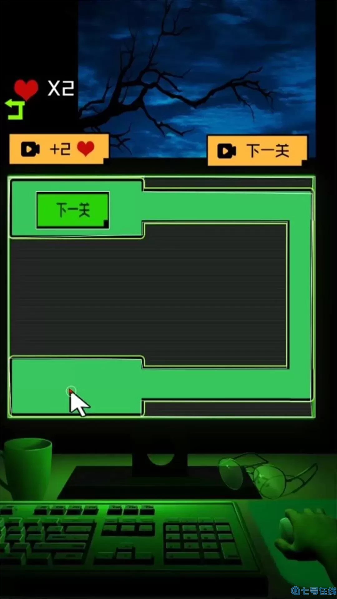 迷宫重重下载旧版