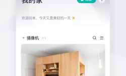 天下手游官方网站