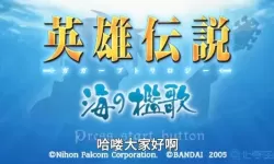 psp卡卡布三部曲