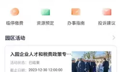 lol杰斯技能介绍