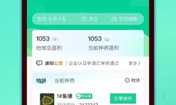 碧之轨迹水中的两人