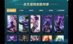 lol本周免费英雄查询