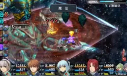 碧之轨迹塞姆利亚石碎片