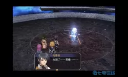 空之轨迹全剧情解析