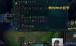 先攻杰斯怎么点