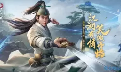 笑傲江湖属于什么类型游戏