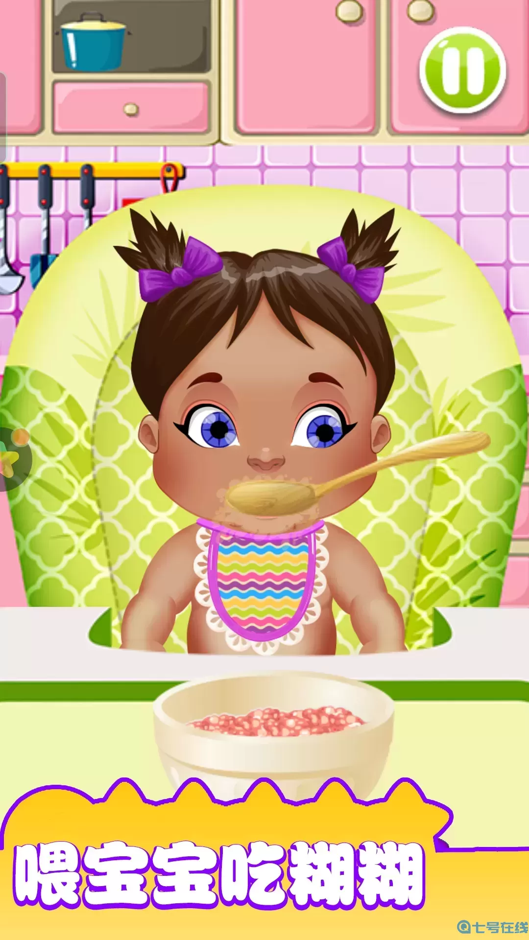 我的女儿模拟养成手机游戏