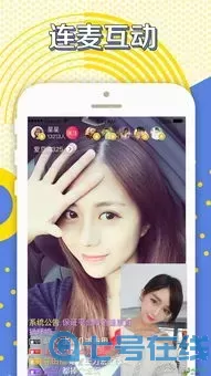 夜连秀场下载官方正版