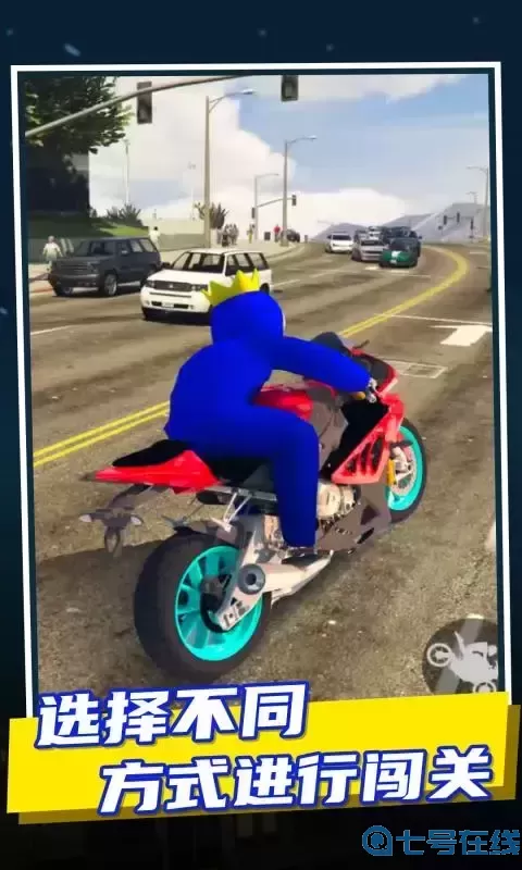 彩虹朋友手机版下载