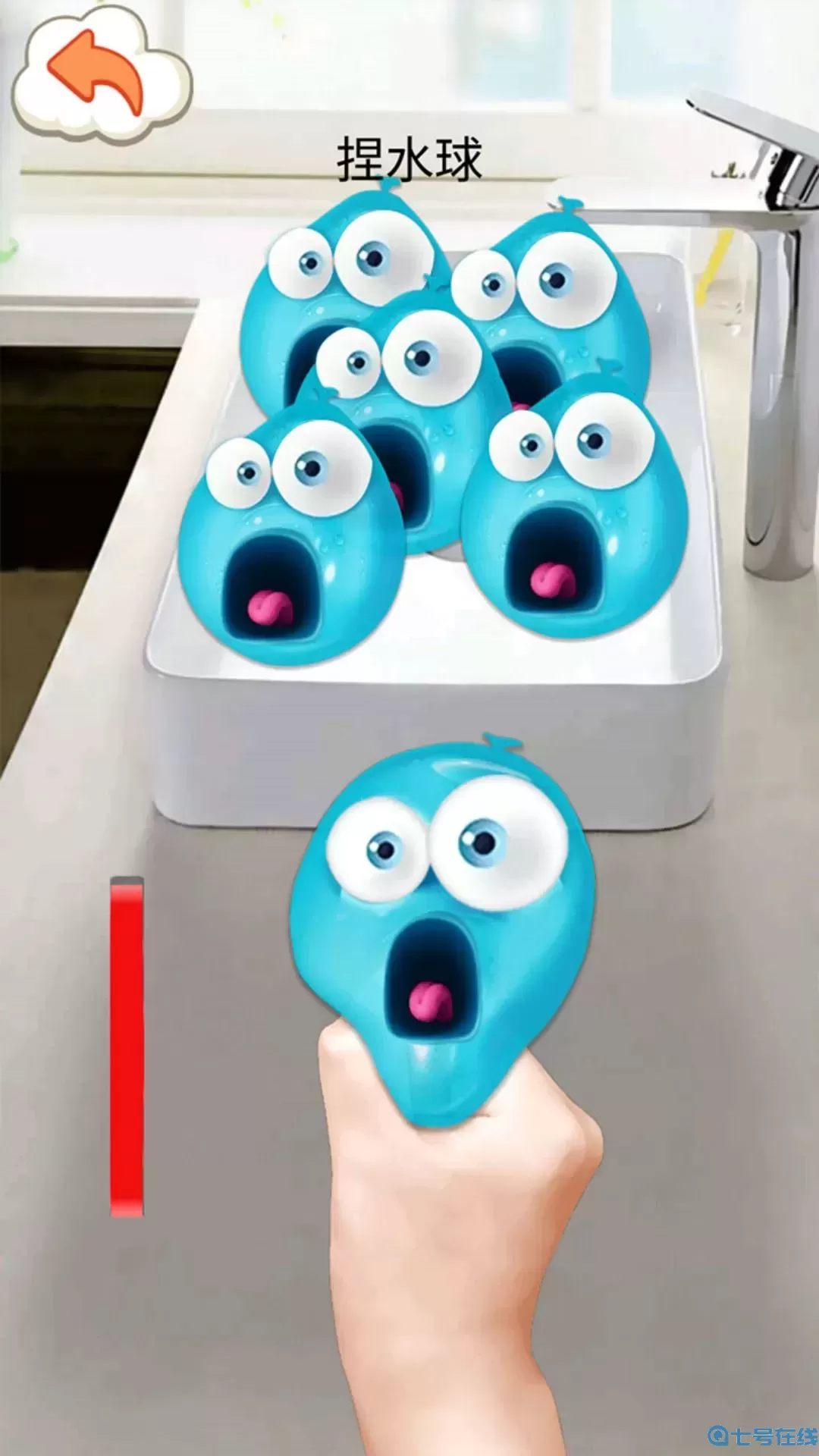 减压玩具屋下载安卓