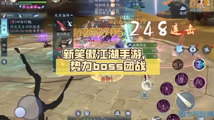 新笑傲江湖值得入坑吗