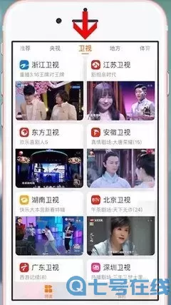 秀场一多直播间最新版
