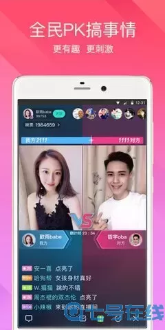 夜场秀恋场秀下载app