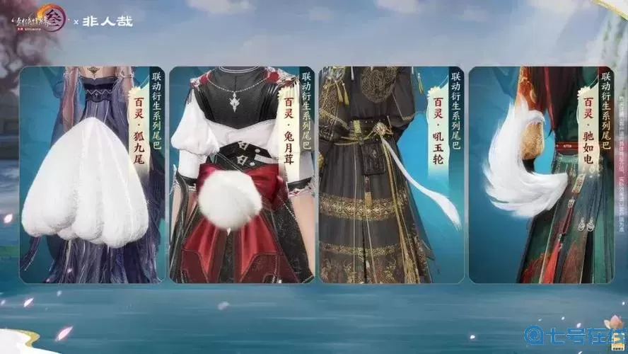 笑傲江湖ol生日礼包