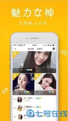 青青青视频分类精品国产在线安卓免费下载