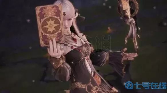 ff14占星术士是什么职业转的