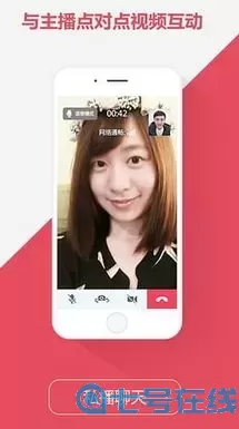 878705六房秀场下载安装免费