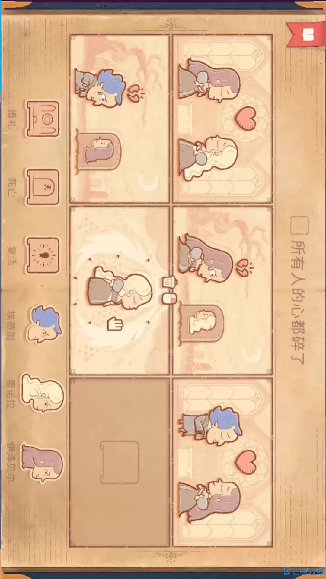 脑洞你来编安卓最新版