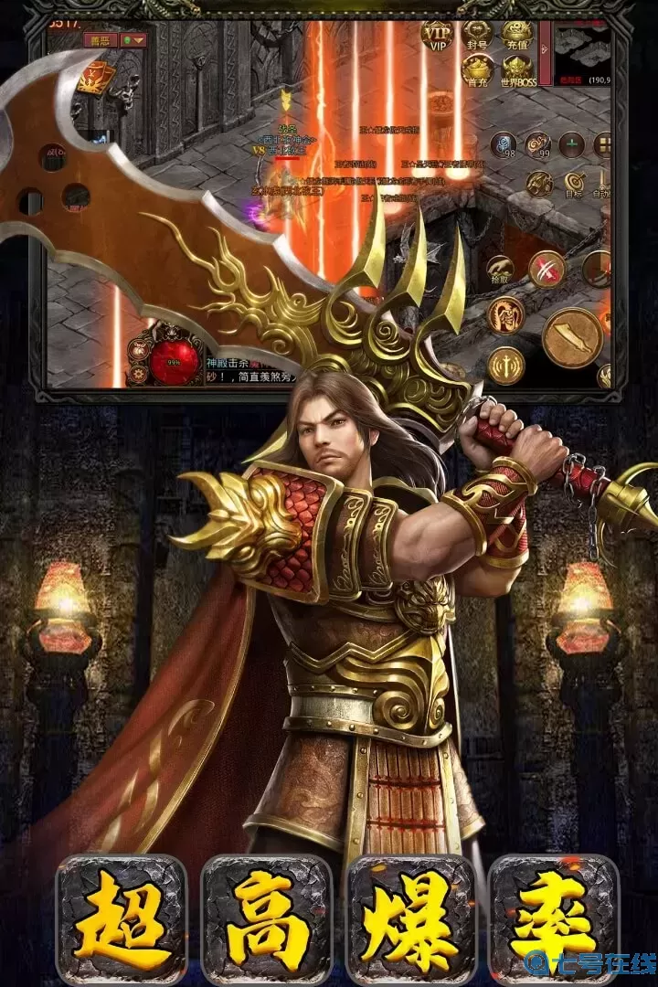 破晓九天下载正版