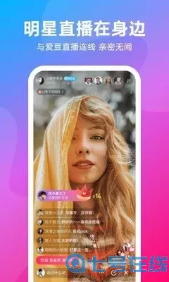 天娱传媒tv入口官网版app