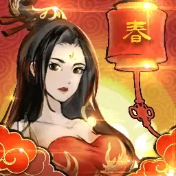 修仙道场安卓下载