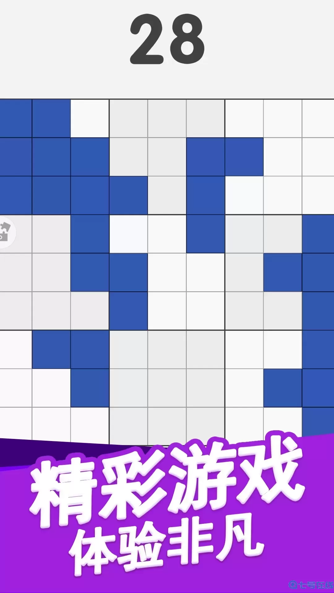 脑力拼拼乐最新版