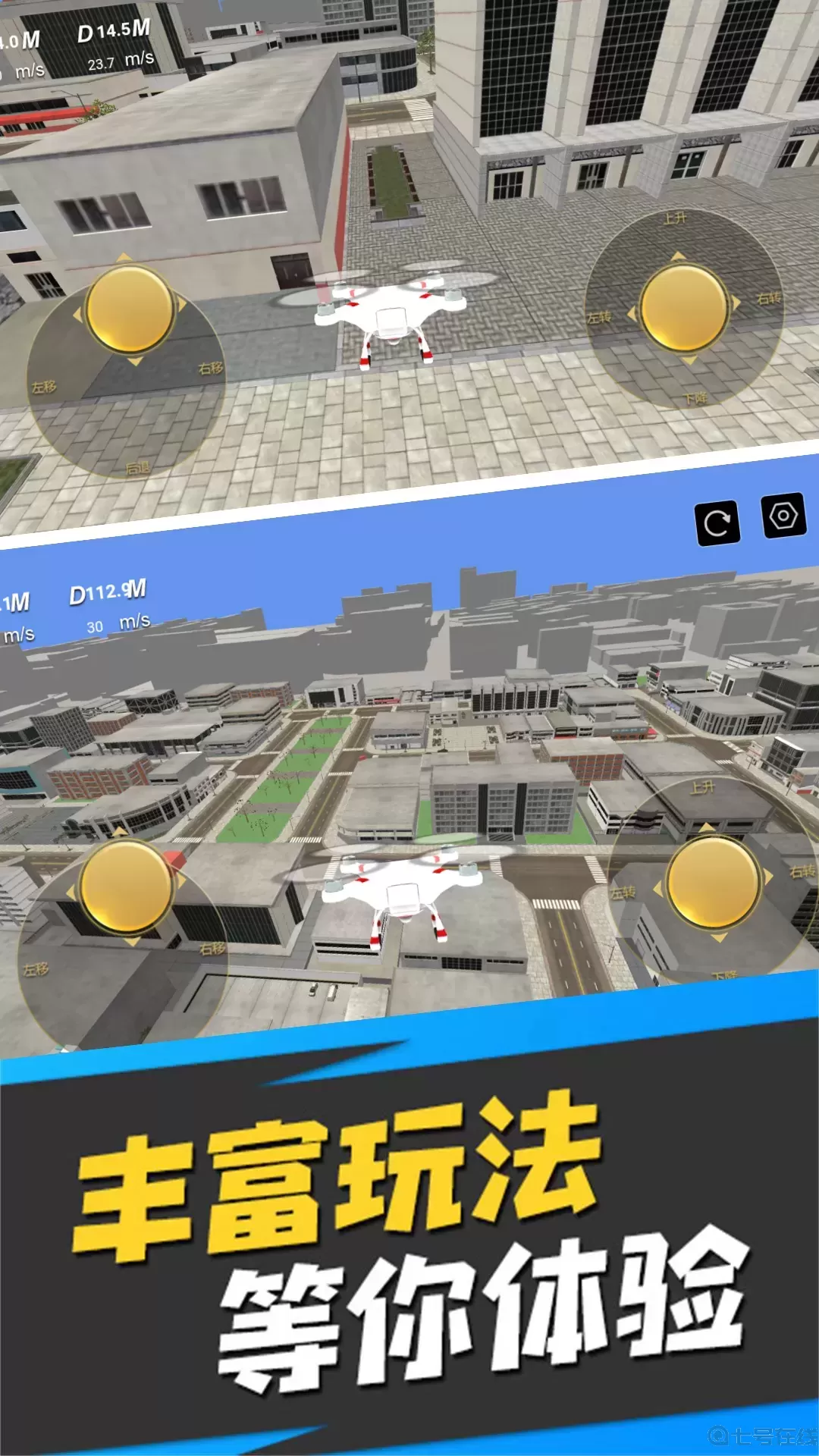 环形城市无尽探险官方下载