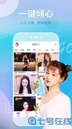 水果视频最新app污版手机版