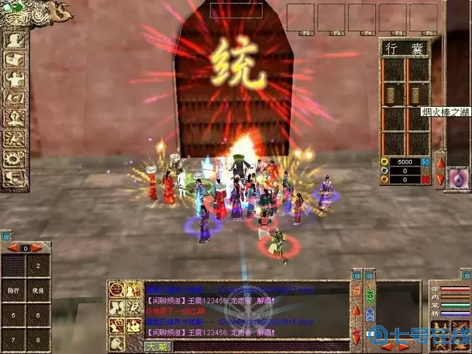 笑傲江湖网页版攻略