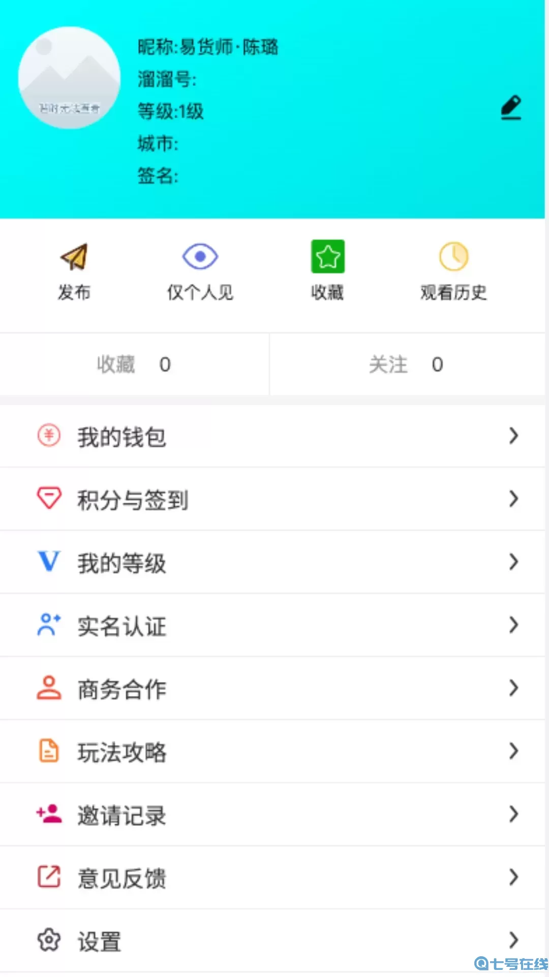 云港娱溜溜软件app下载