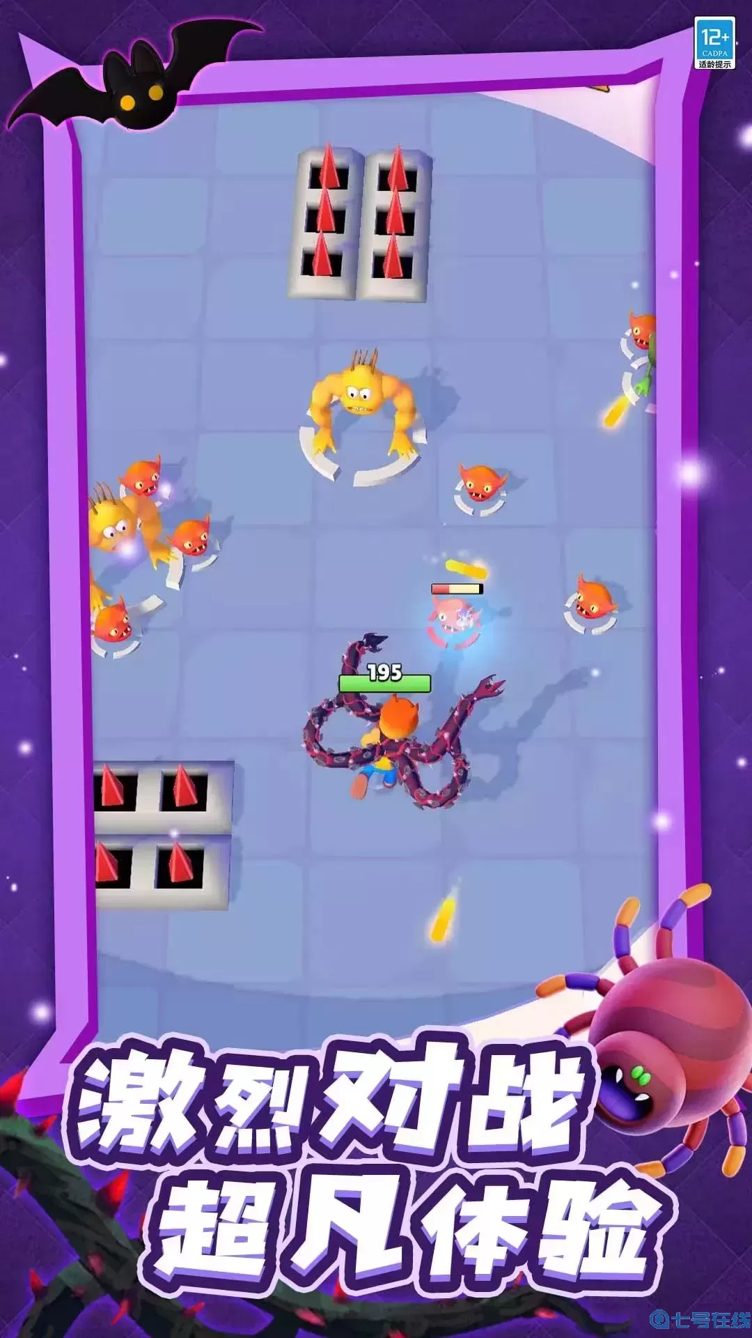 怪兽融合世界最新版app