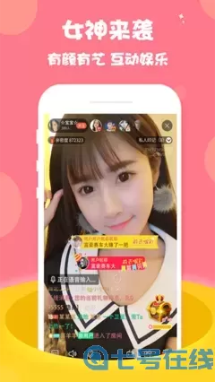 9uu.cod有你有我足矣登录最新版下载