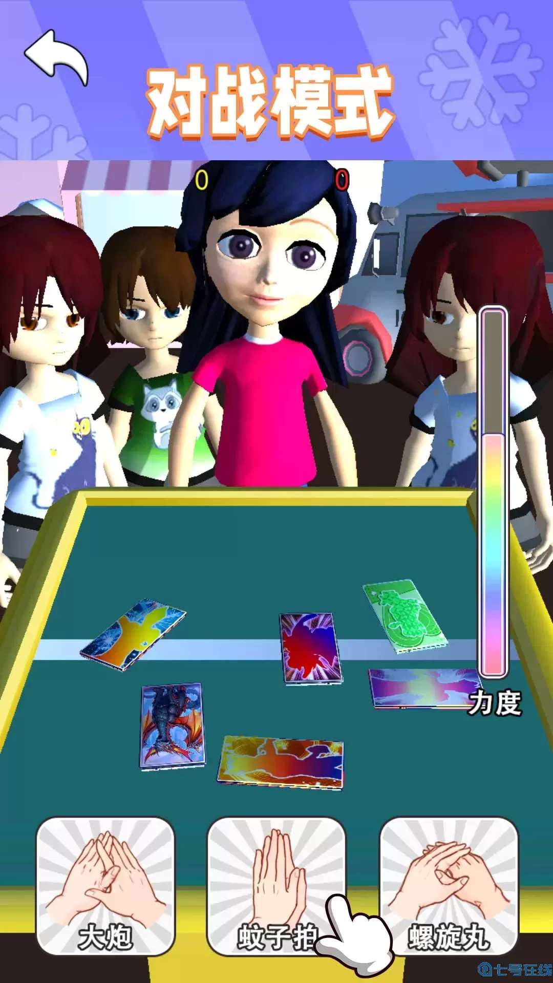 盲盒抽卡片官方下载