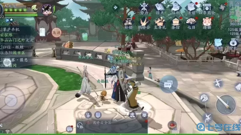 新笑傲江湖手游衡山