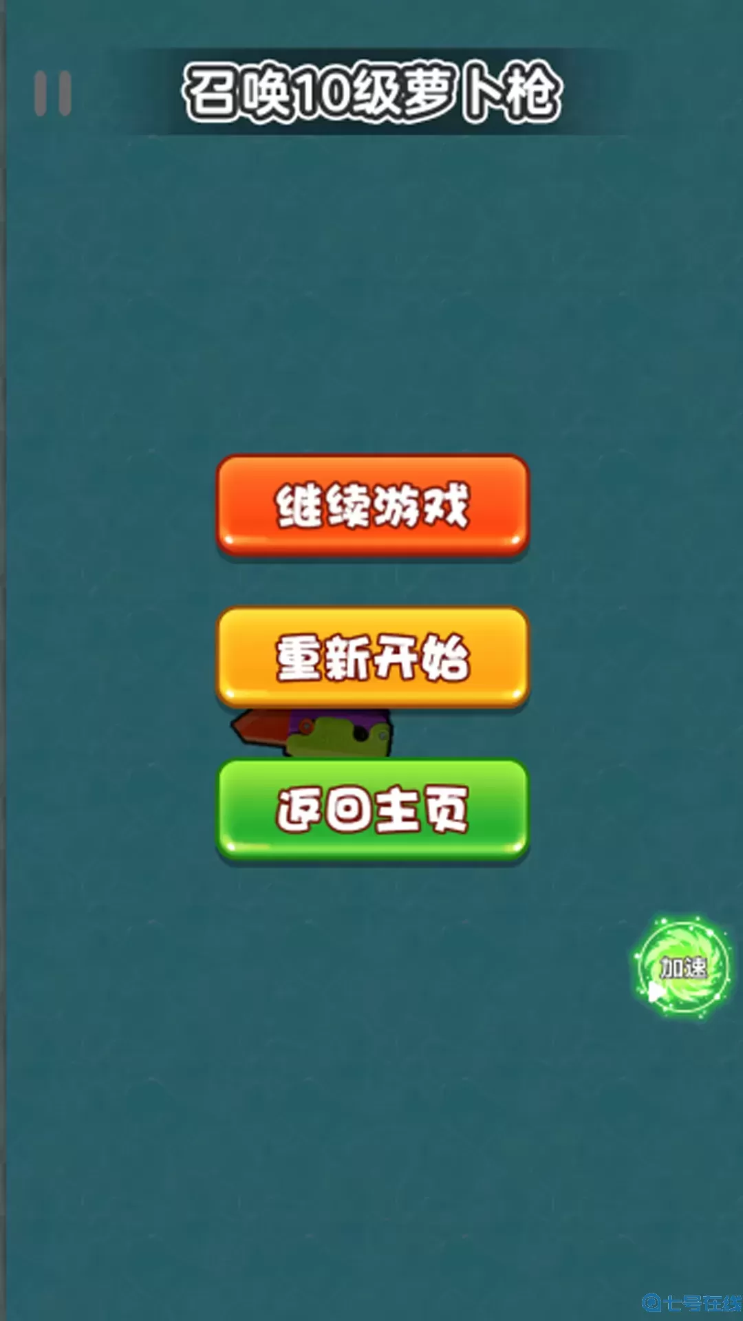 召唤合集下载旧版