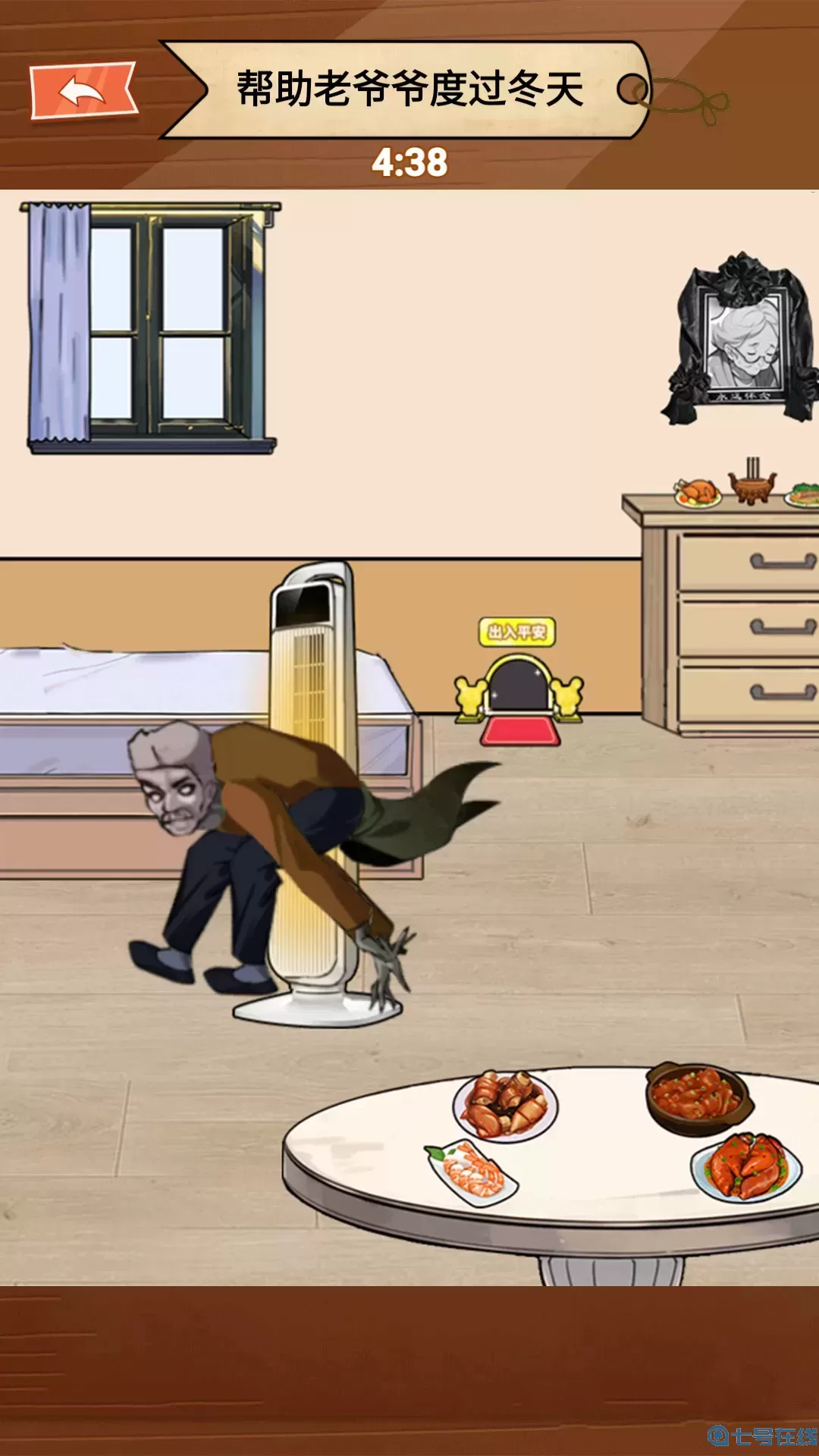 还是你大爷手游下载