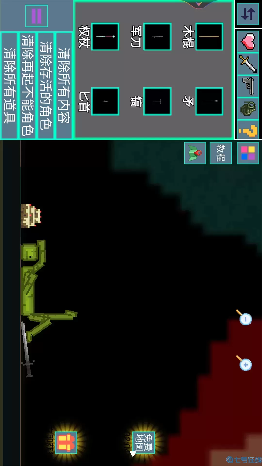 疯狂甜瓜游乐园安卓手机版