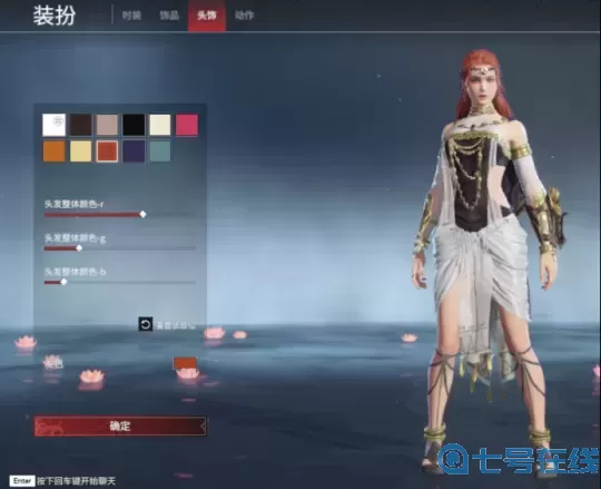 ff14好看的龙男捏脸数据